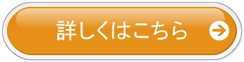 水素水,口コミ,比較,レビュー,ランキング